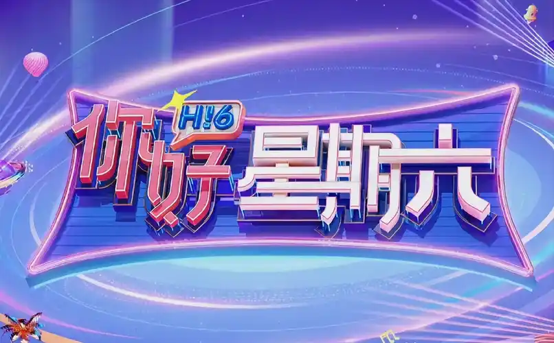 快看夏日疾走 banner